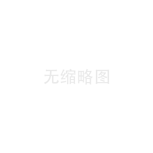 預(yù)制艙變電站改變了變電站傳統(tǒng)的電氣系統(tǒng)布局